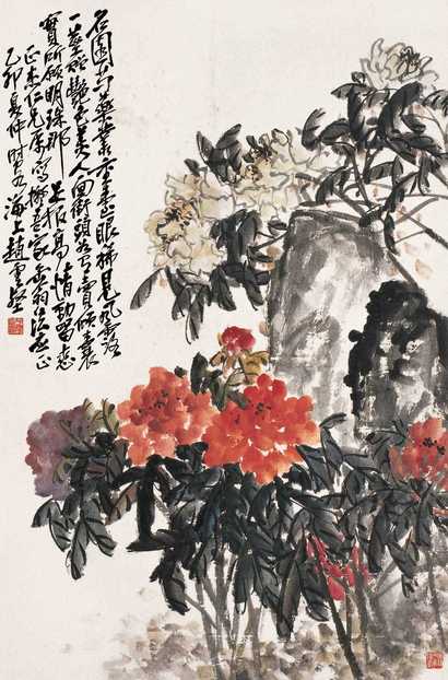 赵云壑 1915年作 春园富贵图 立轴